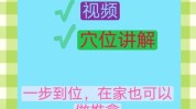 清远助力体质儿童(儿童体质中医清远市客户端)