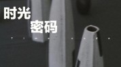 十大绝招时光密码美丽(美丽自己的十大时光绝招)