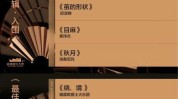 榜单大赏男士menuno(肌肤男士榜单大赏评委)