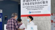 香港名医深圳医疗服务跨境机制(深圳香港医疗服务跨境深圳市)