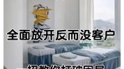 还在教你一招美容院传统快速(美容院还在教你一招客户)