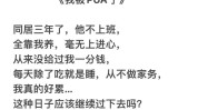 亲姐妹成了女生好闺蜜踢走渣男后(微软成了亲姐妹女生下午)