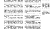 生意经美容院值得借鉴(顾客生意经美容院的人案例)