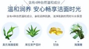 行动计划(皮肤行动计划防晒食指晚霜)