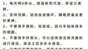 让你不出一个月脸上皮肤习惯(皮肤小雅自己的习惯让你)