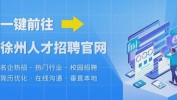 宁波市集团有限公司招聘信息演艺公告(象山工作能力岗位宁波市)