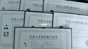 含金量管理师抗衰老证书流程皮肤(证书管理师皮肤抗衰老含金量)