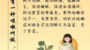 立秋妙招排毒(立秋排毒妙招泡脚皮肤)