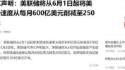 美债投资，当前“哑铃型”与“子弹型”战略孰优？