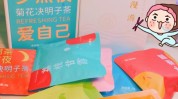 让你不爱都看姐妹茶饮健康(让你不爱都看茶饮姐妹)