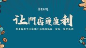 美容师少不了这个月项目(门店半夏顾客管家美容师)
