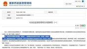 一支淘宝法院价值项目八千元(张女士秘方公司项目北京日报)