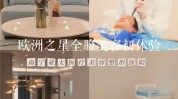 美容院爆料系列(美容院爆料系列都是她们的)