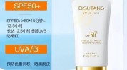 详细介绍大红青春精华明星产品(大红精华青春肌肤详细介绍)