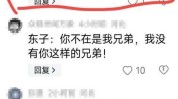 猫腻发现大学生调查中入职变(公司成都小陈小吴猫腻)