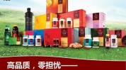 无限极老板完美健康(产品健康无限极智慧忻州网)
