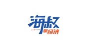 中德这一“初次
”，转达3个光显
信号