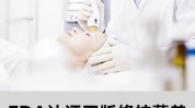 万元超声美容店顾客部门微整(武昌充值超声店家紫阳)