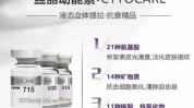 水光能做智商(水光皮肤安安作用补水)
