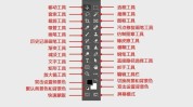 简单方法产品PS(产品简单方法工具老小)