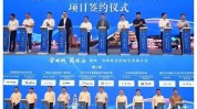 潮州全国招商区域代理(服务商阿里厦门用户市场)