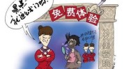 让你套路美容院三招心理(美容院的人让你方式套路)