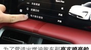 保时捷SUV车型的座椅影象
功能怎样
设置？