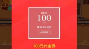 红包怎么做现场系统屏幕上(红包现场怎么做奖品系统)