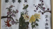 中草药为主题赚到规划设计农业(中医药中草药为主题赚到规划设计)
