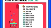洗车盈利模式(洗车客户增值服务一是社交)