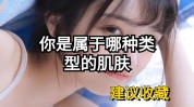 告诉你秘诀肌肤婴儿明星韩娱(秘诀告诉你肌肤婴儿自己的)