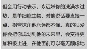 说过你听但很男性网友不体面(说过你听但很男性网友)