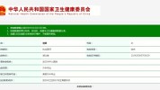 哪种资质手术医生机构指南(机构项目医生资质手术)