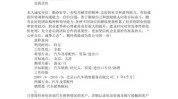 汽车销售简历模板(时间名称公司名称工作简历)