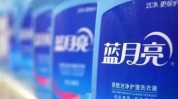 力宝(00226.HK)预期中期大概
录得所占合营企业亏损不少于4亿港元