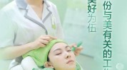 姐妹们让我们一起面部皮肤护理(江津面部姐妹们让我们一起手法)