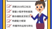 社群要点海报(在线海报社群要点会让)