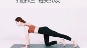 让你有效地这几个美腿动作瘦腿(让你瘦腿动作有效地美腿)