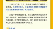 快讯 | 艾伯维公司股价创汗青
新高，终极
上涨4.4%。