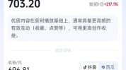 团购洗个流程熊抖音(团购新疆戈壁老王创作者)
