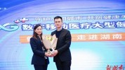 博鳌公益活动圆满公益结束医疗(博鳌医疗公益活动健康生命)