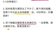 教你黑头(黑头教你水杨酸控油唇膏)