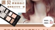 眼影产品文案吸引力软文(眼影产品文案妆容软文)