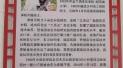 先锋人名最全简介(汉族先锋人名最全简介)