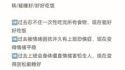 障碍人生SRT(数值个案能量也会障碍)