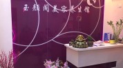 郑州河南哪家装修公司美容店(美容院郑州河南美容店装修)