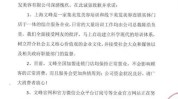 机构都被罚(广告医疗万元门诊部广告法)