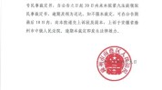 家门口(滁州市编辑器公司地址滁州安徽省)