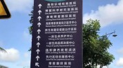 海南贡献医疗方案健康中心(海南医疗健康博鳌中心)
