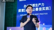直击WAIC 丨 金山办公发布WPS AI 2.0，为个人用户新增四个AI办公助手
